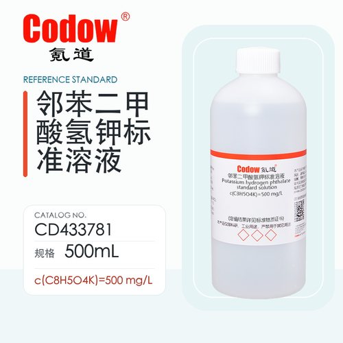 氪道Codow 邻苯二甲酸氢钾标准溶液