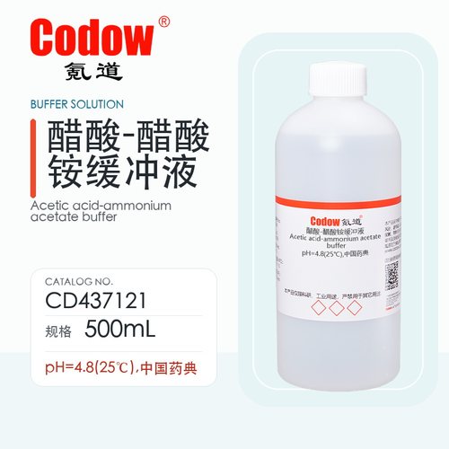 氪道Codow 醋酸-醋酸铵缓冲液