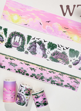 WT原创胶带 池景记 荷塘月色 绯色黄昏 荷花景色池塘黄昏造景胶带