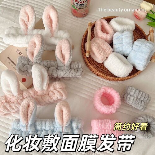 韩系可爱兔耳毛绒束发带