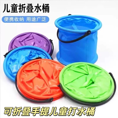 可折叠手提便携儿童户外洗笔桶