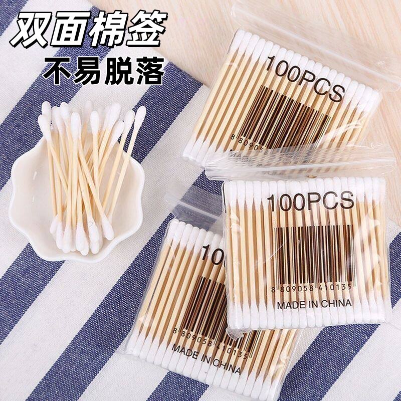 双头棉签棒掏耳朵婴儿宝宝美容化妆卸妆棉棒口红卫生清洁不易脱落