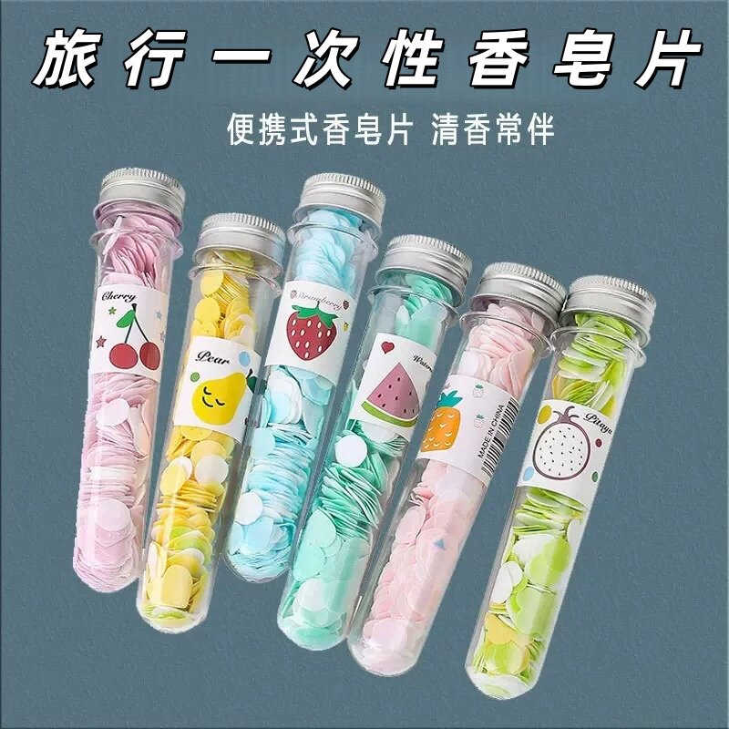 便携香皂片旅行一次性香皂纸随身携带宝肥皂片清洁旅游小孩洗手片