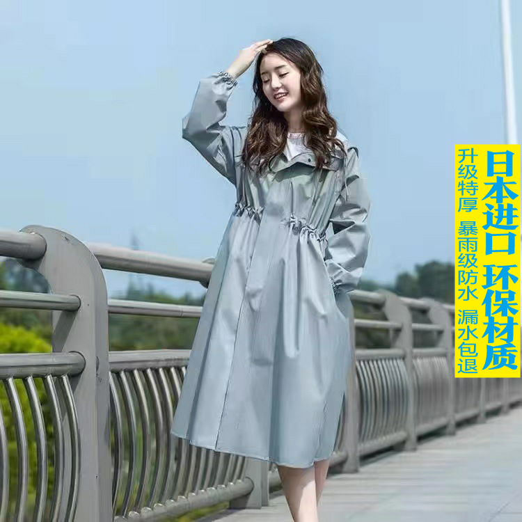 雨衣女长款风衣式修身收腰高尔夫雨衣防雨防风一体式雨披/雨衣1人