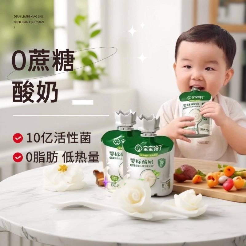 中國大陸白砂糖【單袋裝】原味*1