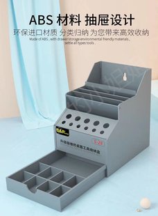 件零件收纳盒架. 手机电脑维修桌面收纳盒螺丝刀工具主板元