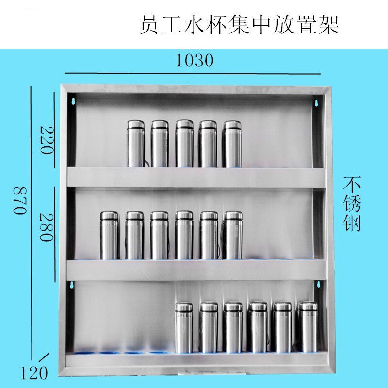 茶杯柜茶水不锈钢l挂壁式无孔杯子架收纳架子工厂置物架放水杯多.