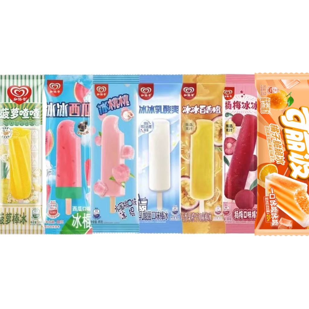 和路雪杨梅冰棒菠萝喳喳冰淇淋西瓜乳酸菌棒冰橘子味冰棍雪糕