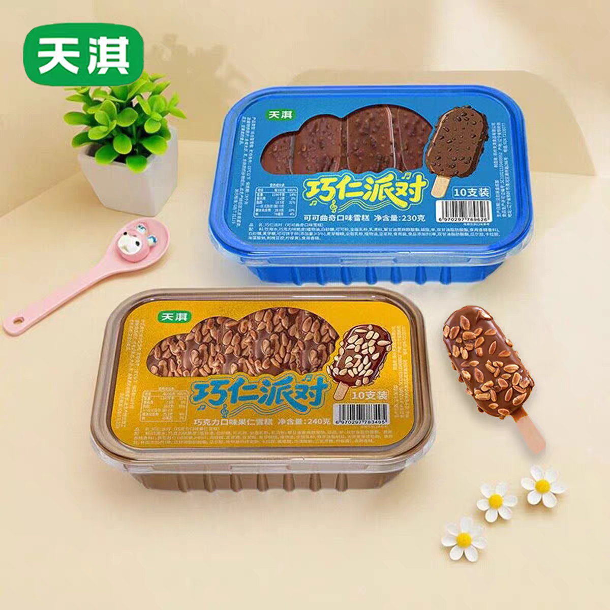 天淇巧仁派对雪糕巧克力图片