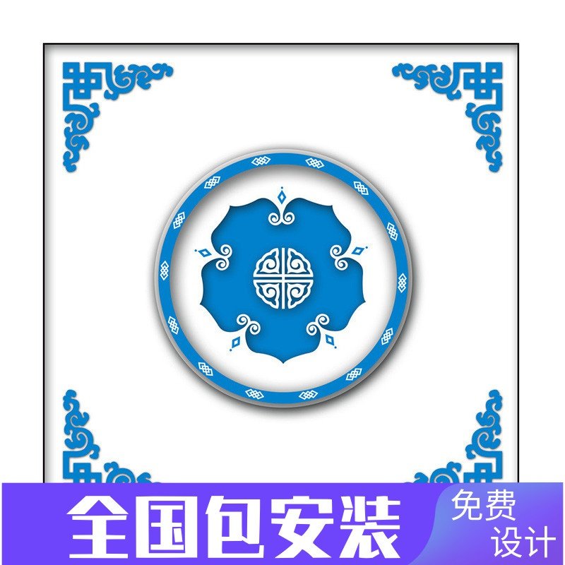 吊顶墙纸花纹壁纸特色背景墙顶壁画蒙古包棚装修图案花民族蒙古族