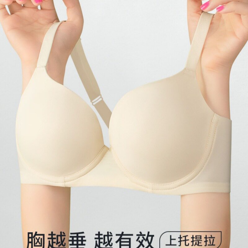 大胸显小光面无痕内衣女士夏季薄款聚拢胸罩防下垂有钢圈大码文胸