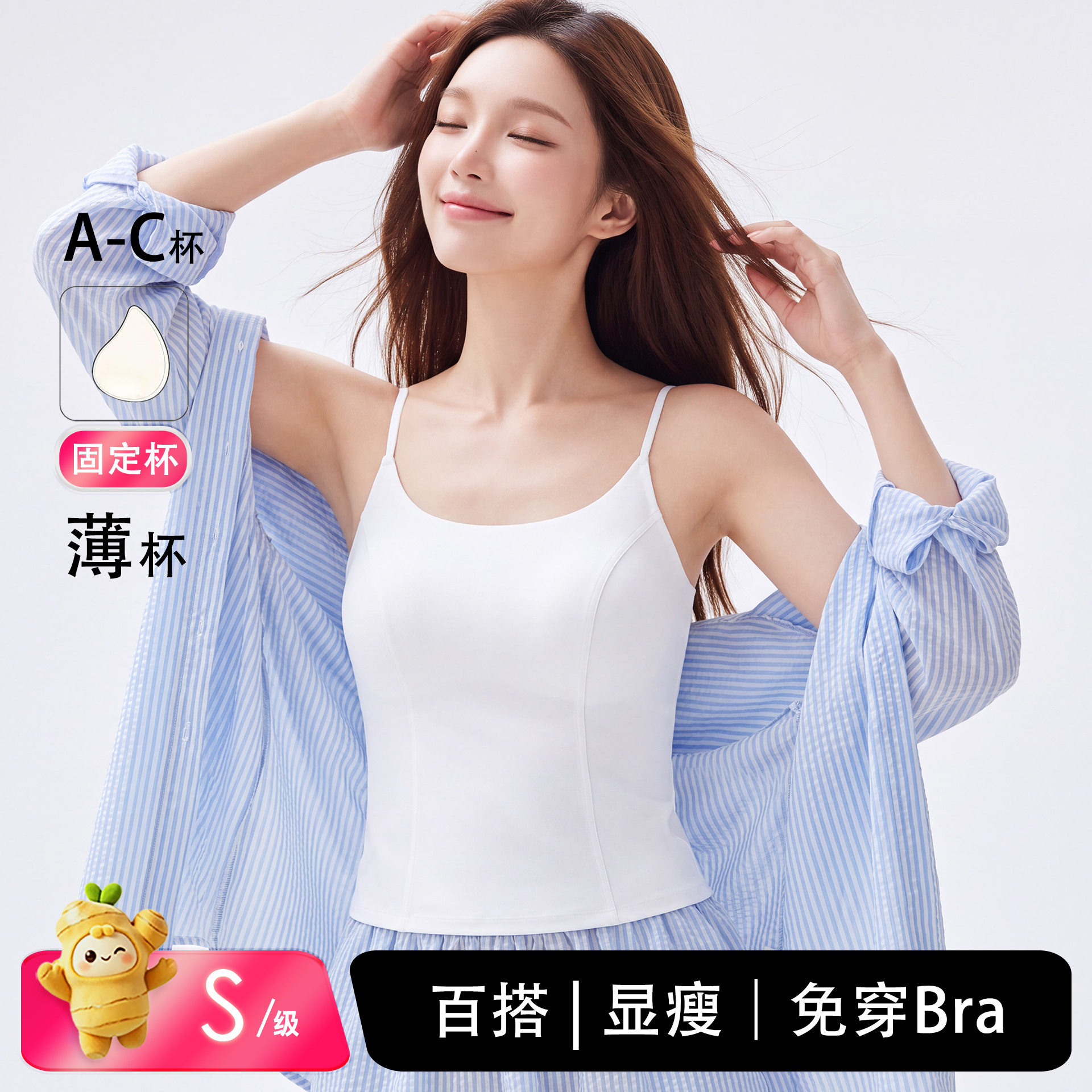 申江吊带背心内衣女带胸垫美背内搭外穿公主线一片式锦纶薄款上衣