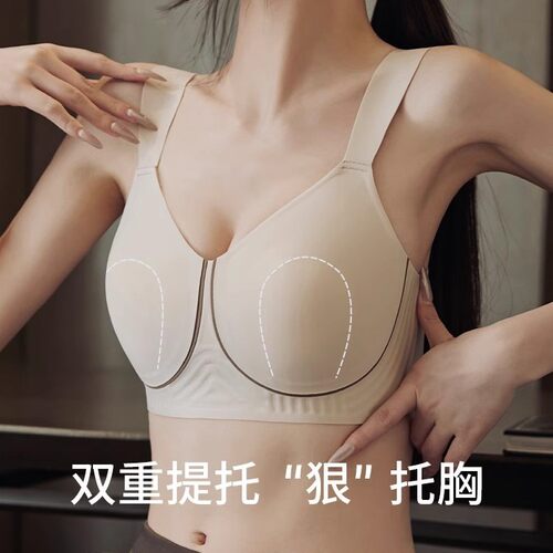 大胸显小兔耳杯薄款提拉内衣夏季无痕收副乳防下垂大码软支撑文胸