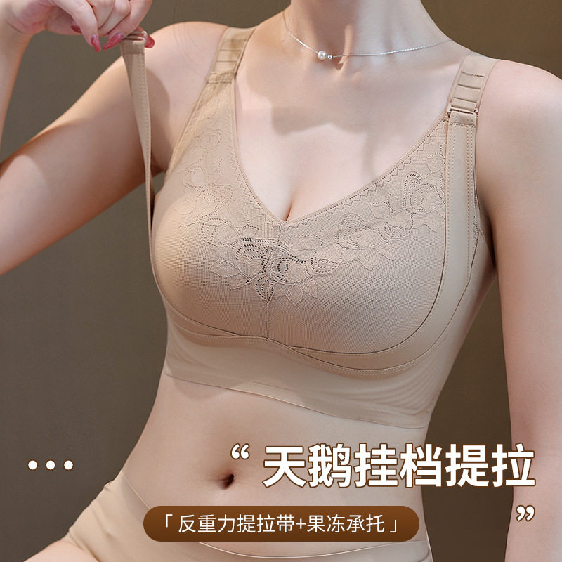 无痕提拉内衣一体固定杯防下垂内衣无钢圈调整型大胸显小聚拢文胸
