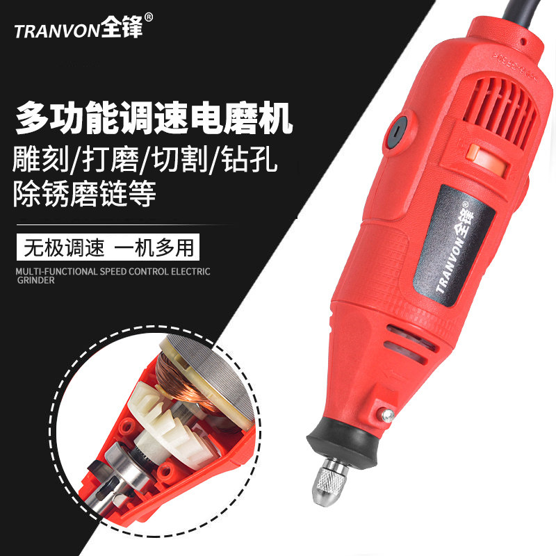 电磨机多功能手持式小型电动工具迷你电磨头打磨机抛光机