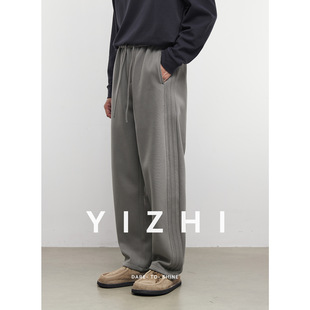 亦止『褶廓』男士侧缝压褶直筒卫裤秋冬季加绒宽松垂感阔腿运动裤