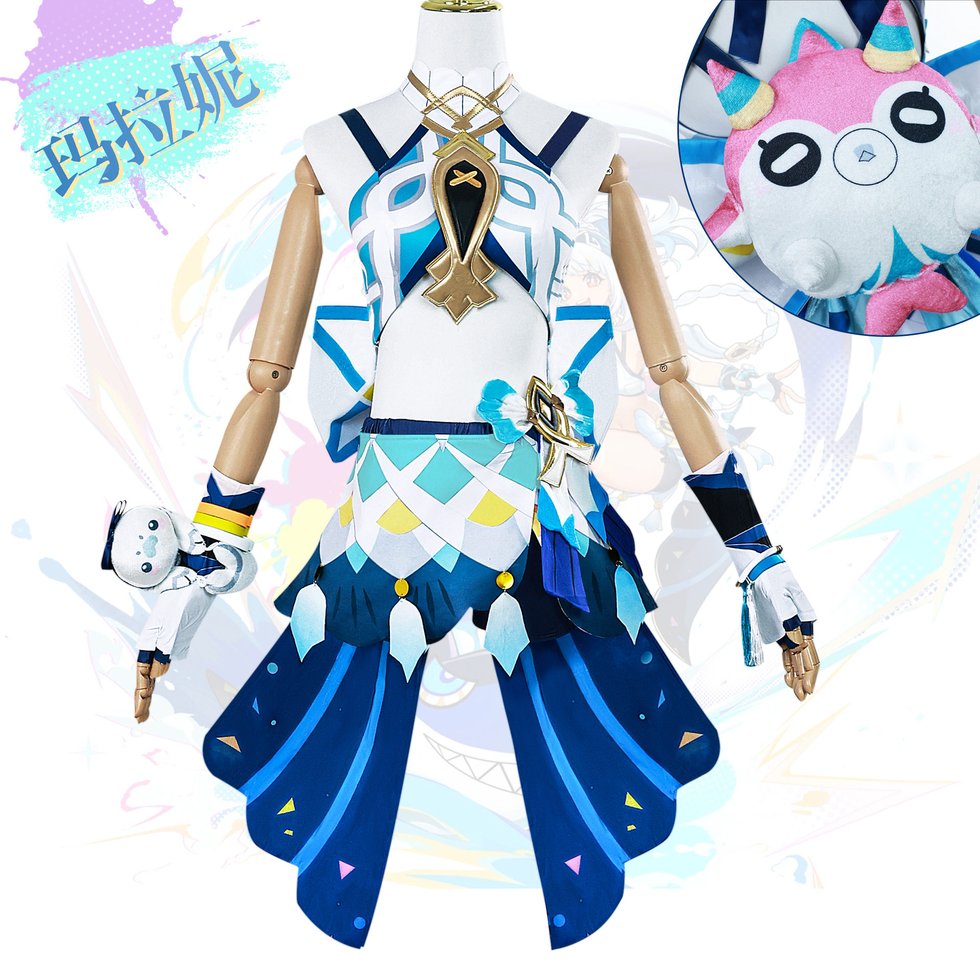 原神玛拉妮cos服二次元扮演