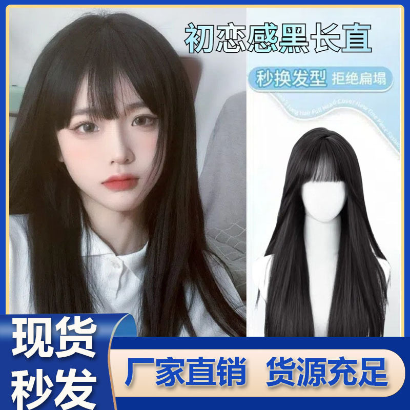 外贸假发女长发黑棕色圆脸空气