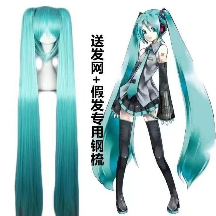现货初音未来官方公式服Cosplay