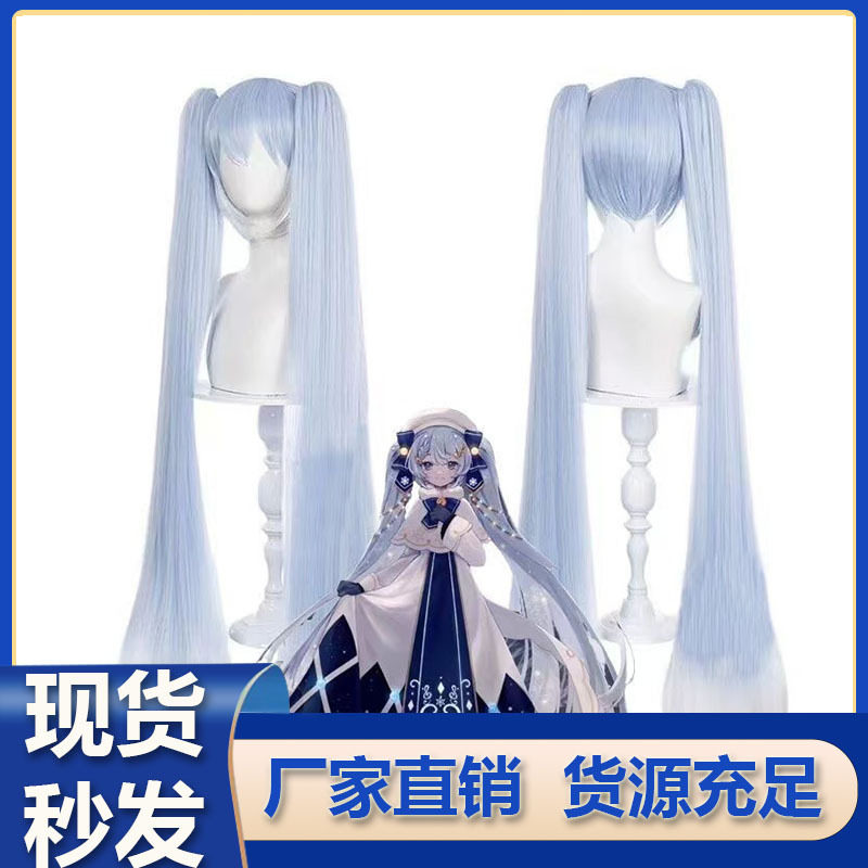 外贸初音未来cos假发水蓝色Miku