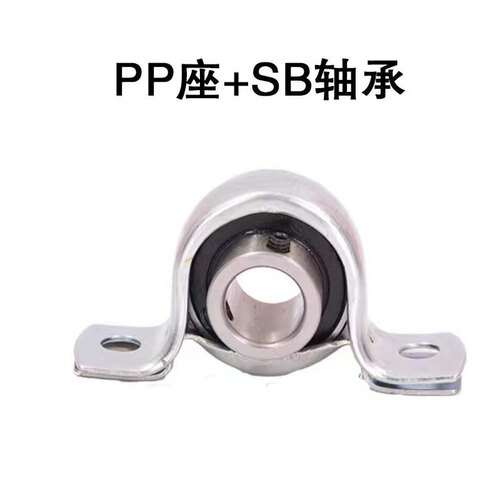 钢板冲压外球面带立式座轴承SBPP UCPP203SBPP204SBPP205SBPP206