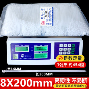 8*200大号尼龙扎带 塑料捆绑束线带 高强度扎丝抗老化国标工业级