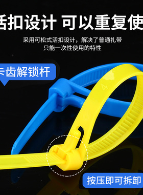 可松式尼龙扎带捆绑绳收束条拉紧器重复使用捆绑扎丝固定器100根