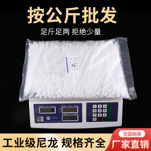 尼龙扎带按公斤批发更划算