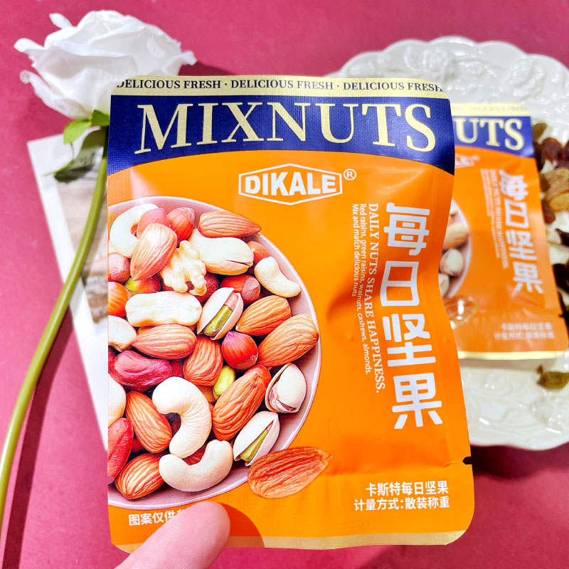 结婚伴手礼休闲食品帝卡乐500g