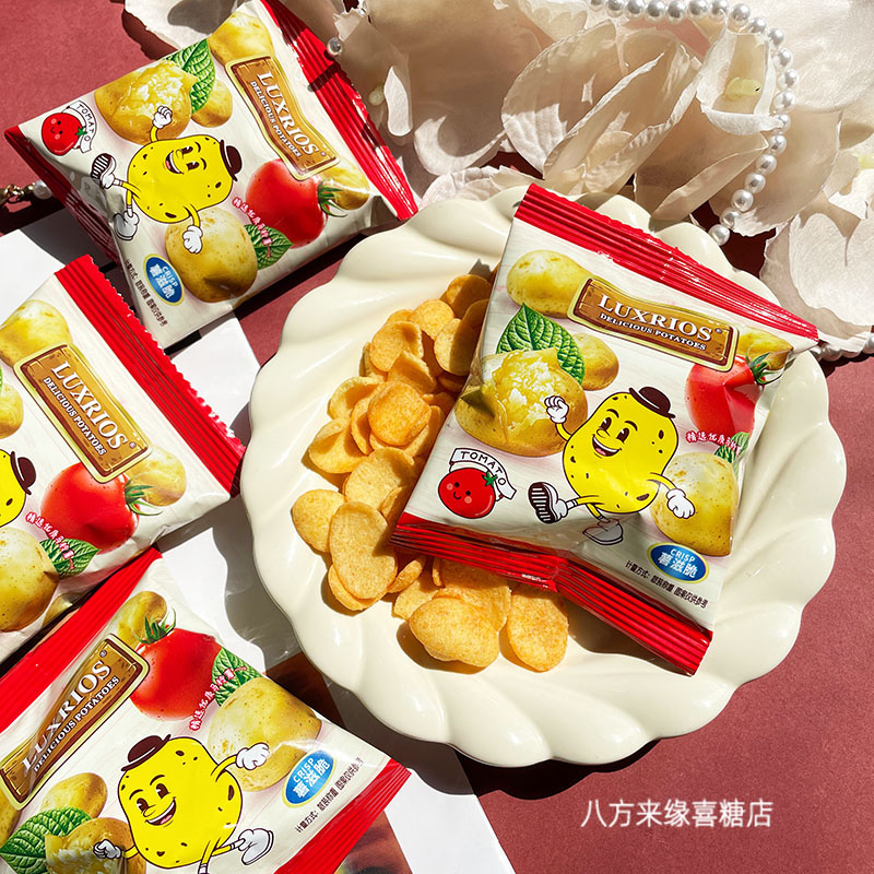 源真铺子番茄味薯滋脆散装称重独立小包装结婚伴手礼喜糖膨化食品