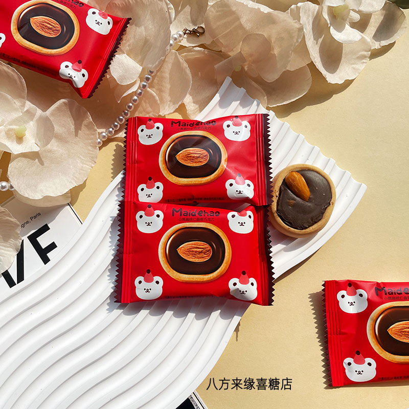 麦德好小熊扁桃仁曲奇巧克力饼干高颜值网红结婚婚庆喜饼办公零食