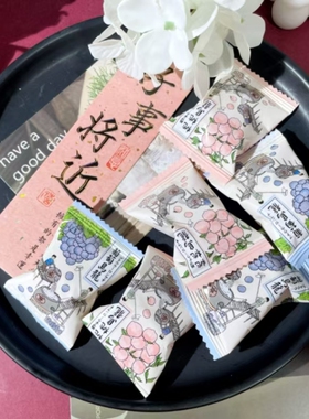 龙客葡萄乌龙味桃桃乌龙味夹心果糕软糖结婚庆喜糖清爽ins风零食