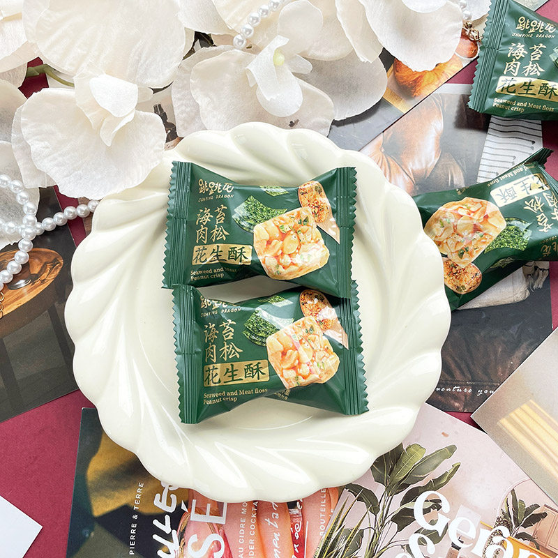 跳跳龙海苔肉松椒盐味花生酥高颜值订婚喜糖休闲办公小零食