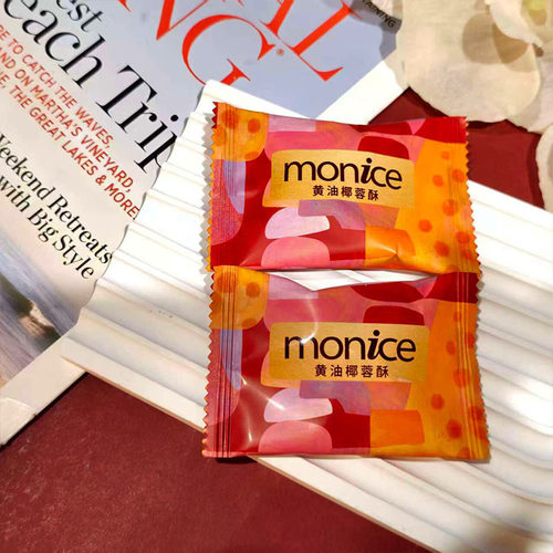 monice茉萘黄油椰蓉酥喜饼结婚订婚喜糖伴手礼下午茶休闲零食