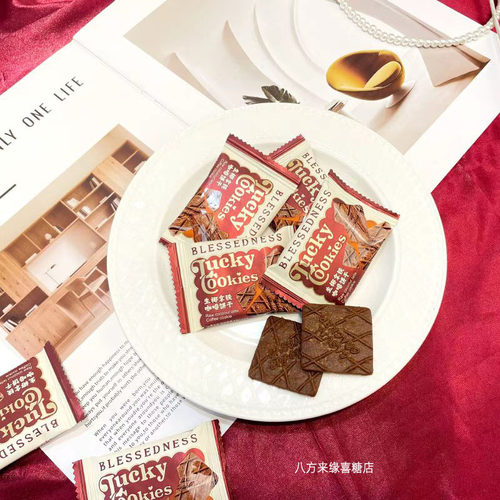 Vesline生椰拿铁咖啡饼干休闲食品零食喜饼下午茶点心伴手礼喜礼