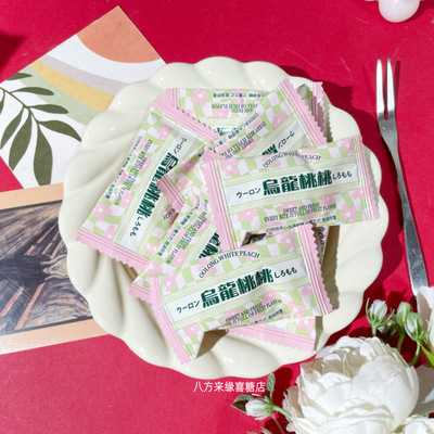 瑞金乌龙桃桃白桃味夹心硬糖