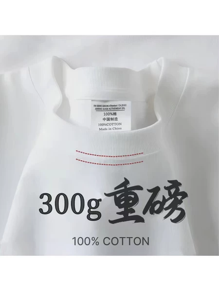 Товары от PANDA CHIC龙猫国潮