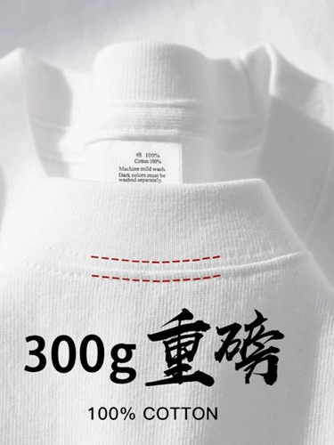 Качественная хлопковая приятная телу футболка с коротким рукавом для отдыха, 300 грамм, оверсайз