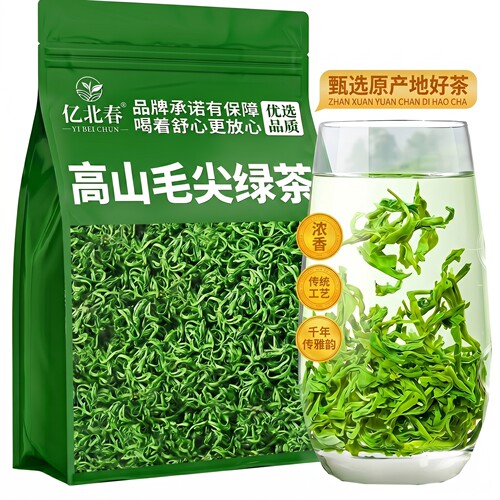 【嫩芽毛尖绿茶】正宗云雾绿茶