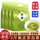 正宗白茶2026新茶高山1000g毛尖绿茶嫩芽兰花香 2斤明前浓香型