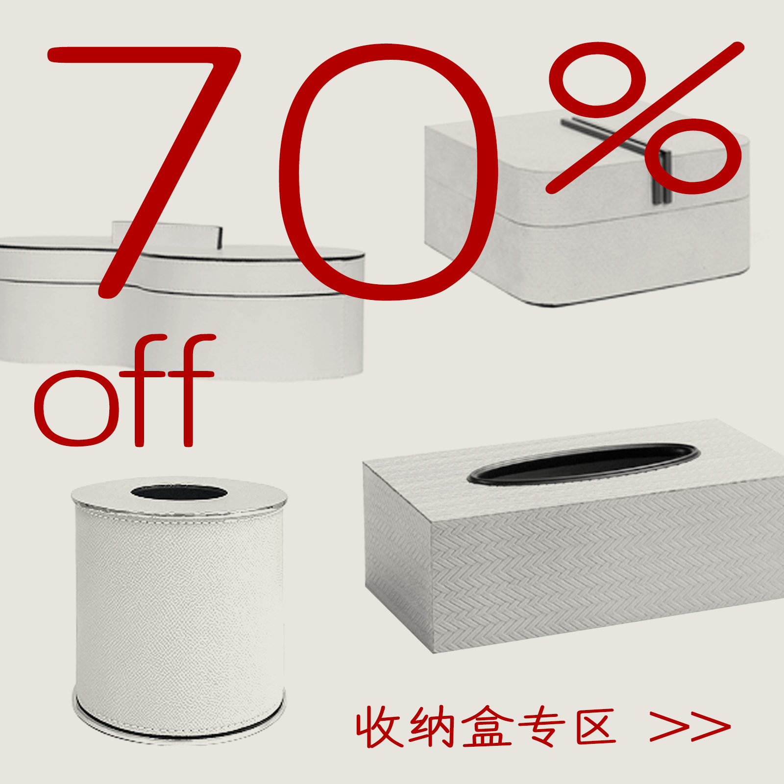 LamomeDeco装饰收纳纸巾盒清仓