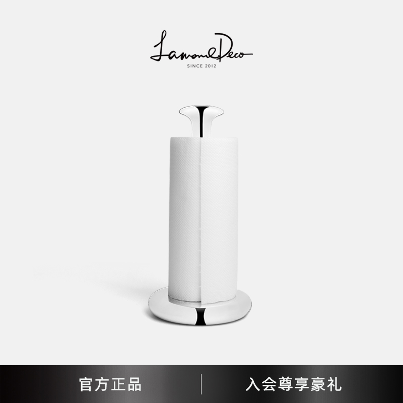 北欧风不锈钢装饰纸巾架