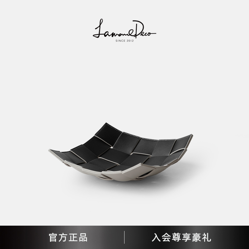 轻奢编织皮革玄关钥匙收纳托盘