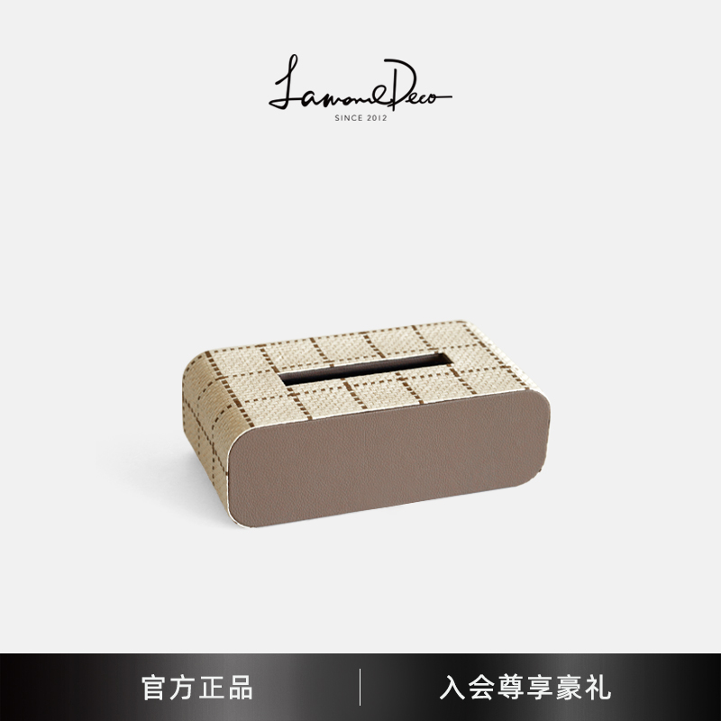 高级感桌面装饰纸巾盒客厅摆件