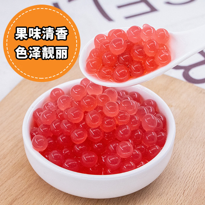 蓝莓爆爆珠1.2kg 爆爆蛋珠网红水果味爆浆珍珠水果捞奶茶店专用