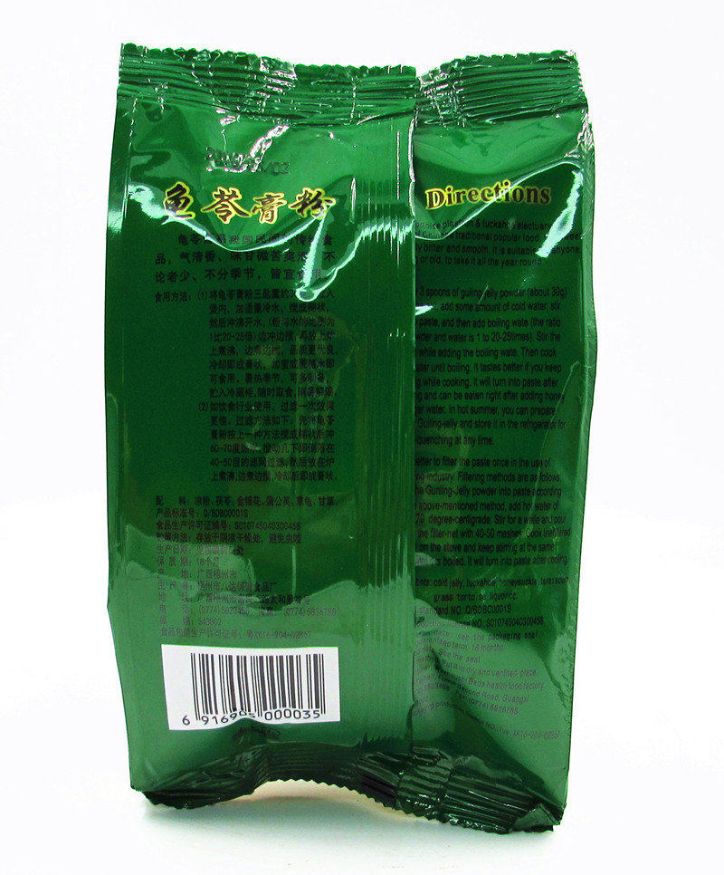 广西梧州 金钱牌龟苓膏粉250g袋装浓缩型 甜品店凉茶铺甜品凉粉