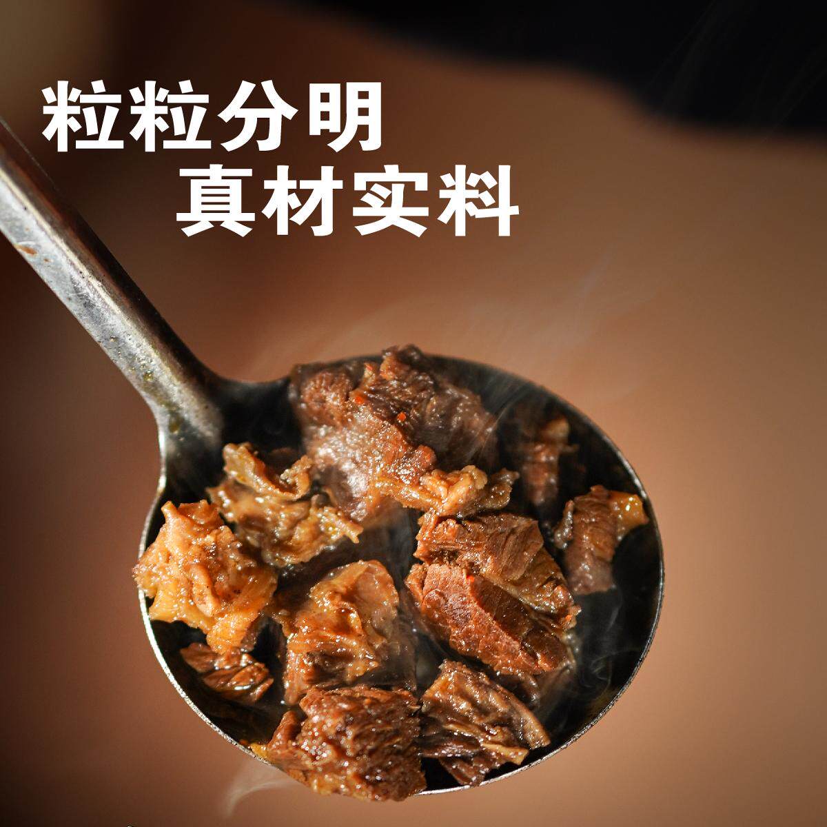 壹德壹牛肉炖粉4-5人份 米粉牛肉越炖越入味 湖南常德米粉特产