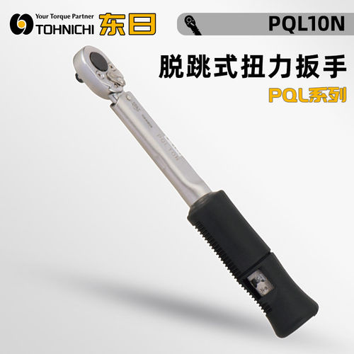 日本TOHNIC东日PQL51024