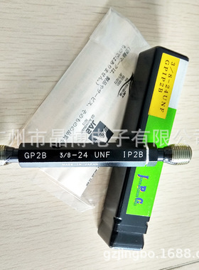 日本JPG螺纹塞规 3/8-24UNF  GPIP2B通止规