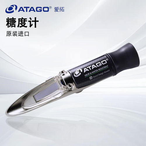 日本爱宕MASTER-20a53a